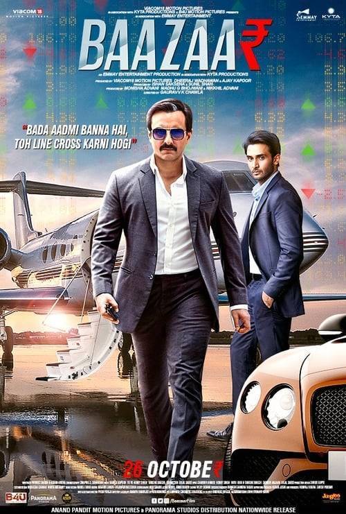 Baazaar (2018) ซับไทย