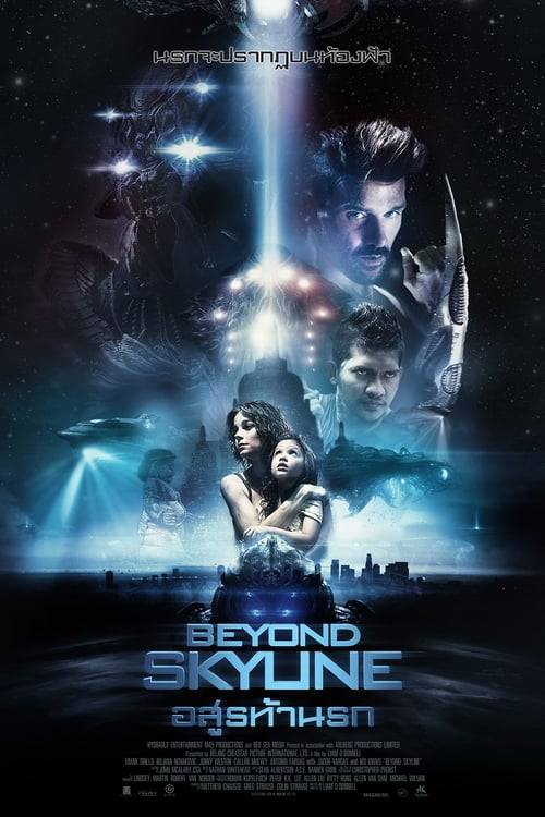 Beyond Skyline (2017) อสูรท้านรก