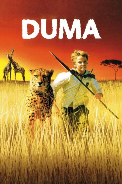 Duma (2005) ดูม่า