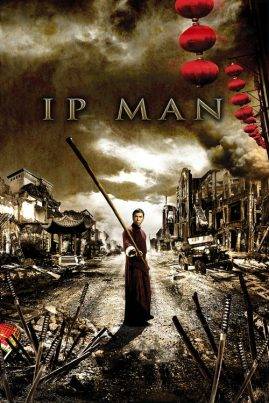Ip Man 1 (2008) ยิปมัน เจ้ากังฟูสู้ยิบตา