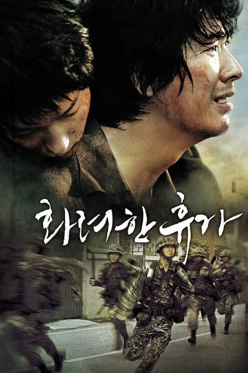 May 18 (2007) [ซับไทย]