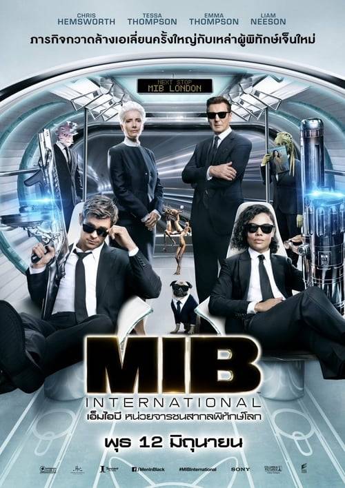Men in Black International MIB 4 (2019) เอ็มไอบี หน่วยจารชนสากลพิทักษ์โลก