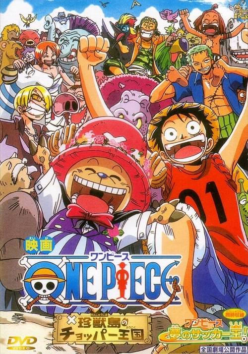 One Piece The Movie 03 (2001) วันพีช มูฟวี่ เกาะแห่งสรรพสัตว์และราชันย์ช็อปเปอร์ (ซับไทย)