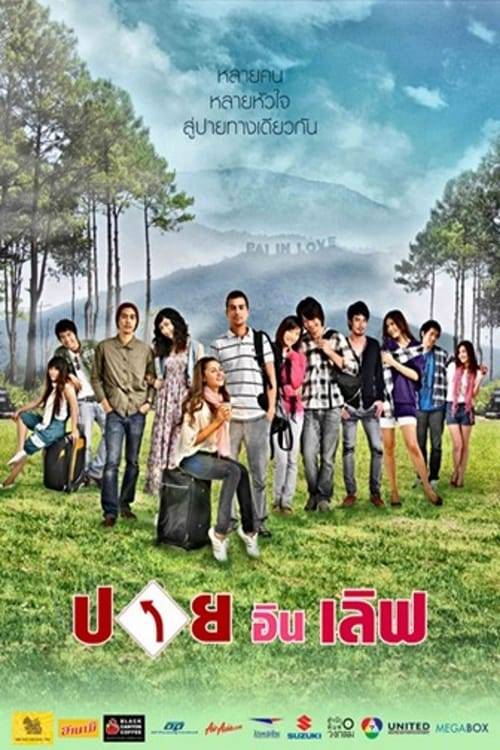 Pai In Love (2009) ปาย อิน เลิฟ