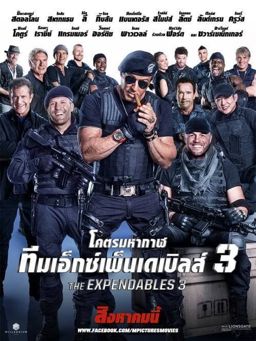 The Expendables 3 (2014) โคตรมหากาฬ ทีมเอ็กซ์เพนเดเบิ้ล 3