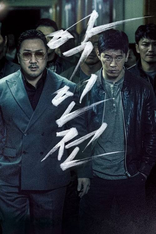 The Gangster, The Cop, The Devil (2019) ซับไทย
