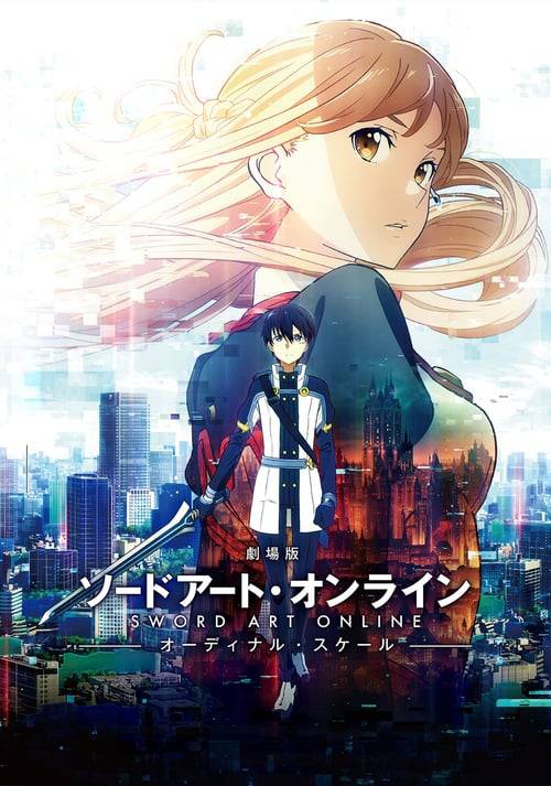 Sword Art Online: The Movie - Ordinal Scale (2017) ซอร์ต อาร์ต ออนไลน์ เดอะ มูฟวี่ ออร์ดินอล สเกล