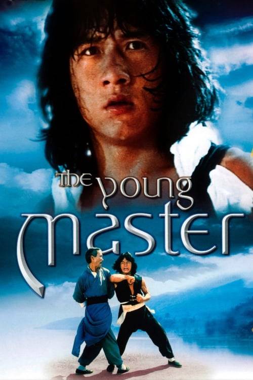 The Young Master (1980) ไอ้มังกรหมัดสิงห์โต