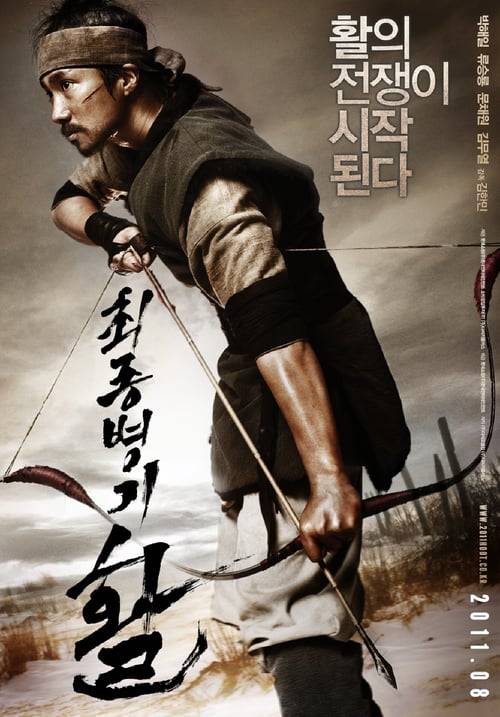 War of the Arrows (2011) สงครามธนูพิฆาต