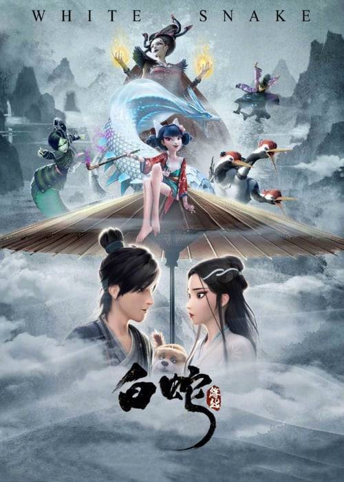 White Snake The Animation (2019) ตำนาน นางพญางูขาว