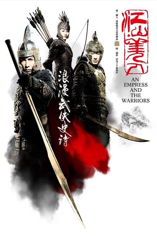 An Empress and the Warriors (2008) จอมใจบัลลังก์เลือด
