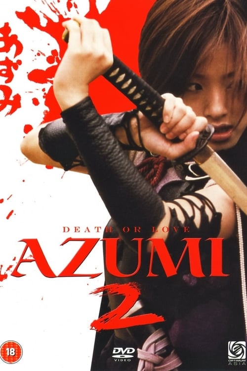 Azumi 2 Death or Love (2015) ซามูไรสวยพิฆาต 2