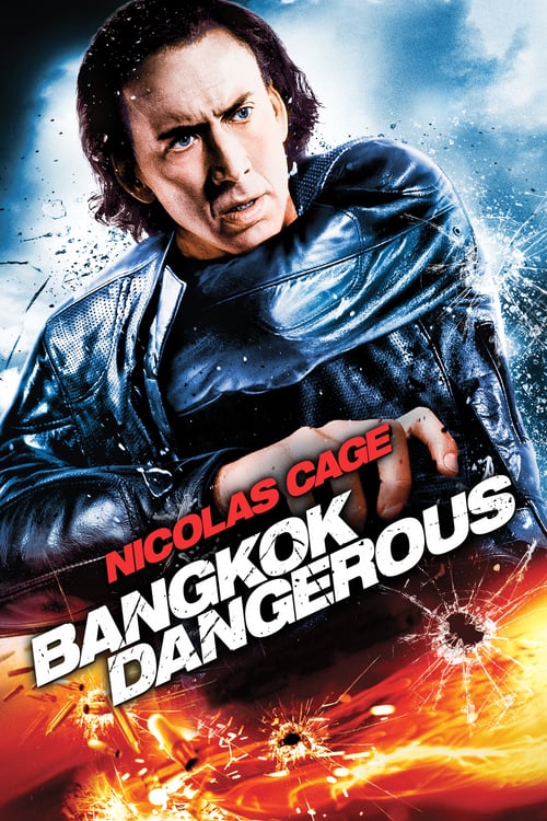 Bangkok Dangerous (2008) ฮีโร่ เพชฌฆาต ล่าข้ามโลก