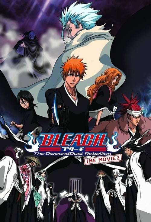 Bleach The Movie 2 The Diamond Dust Rebellion (2006) บลีช เทพมรณะ เดอะมูฟวี่ ภาคอีกหนึ่งตัวตนของ เฮียวรินมารู