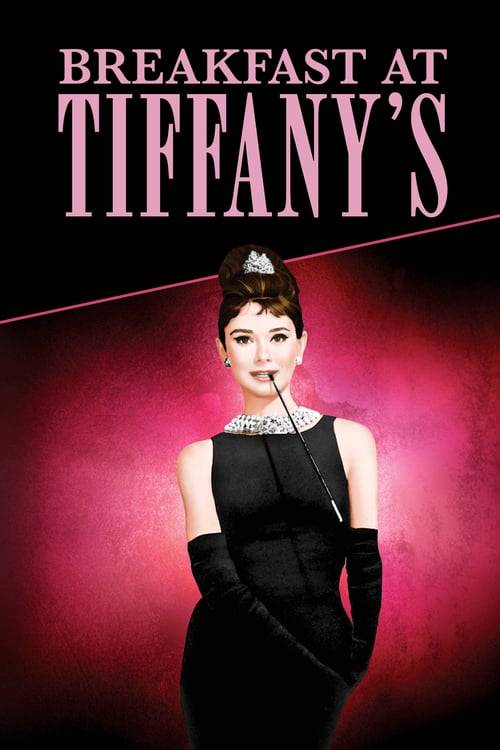 Breakfast at Tiffany's (1961) นงเยาว์นิวยอร์ค