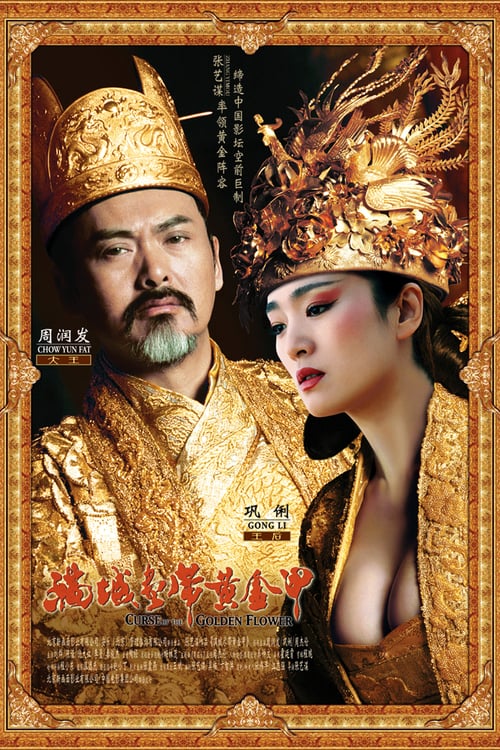 Curse of The Golden Flower (2006) ศึกโค่นบัลลังก์วังทอง