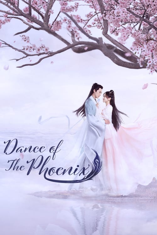 Dance of The Phoenix หงส์เริงระบำ ตอนที่ 1-30 » พากย์ไทย (จบ)