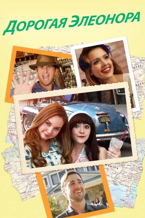Dear Eleanor (2016) เอเลนอร์ที่รัก