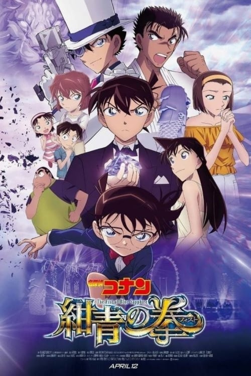 Detective Conan The Fist of Blue Sapphire (2019) ยอดนักสืบจิ๋วโคนัน เดอะมูฟวี่ 23: ศึกชิงอัญมณีสีคราม