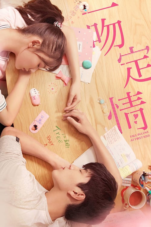 Fall in Love at First Kiss (2019) แกล้งจุ๊บให้รู้ว่ารัก