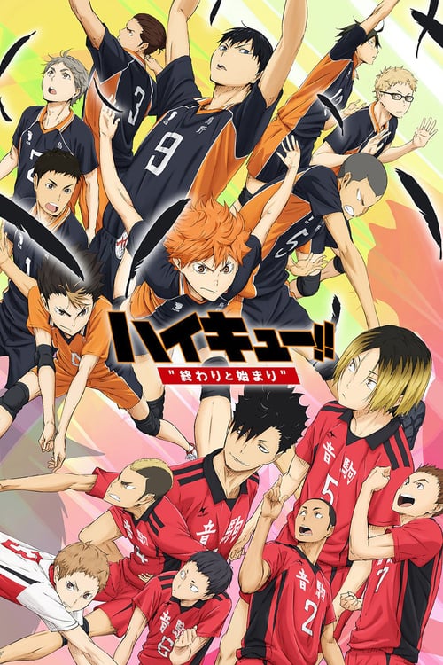 Haikyuu the Movie 1 (2015) ไฮคิว คู่ตบฟ้าประทาน เดอะ มูฟวี่ 1