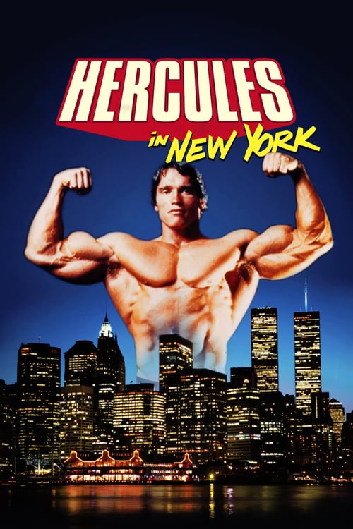 Hercules in New York (1970) เฮอร์คิวลิสตะลุยนิวยอร์ค