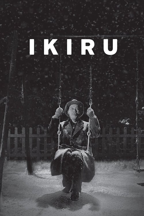 Ikiru (1952) ชีวิต [ซับไทย]