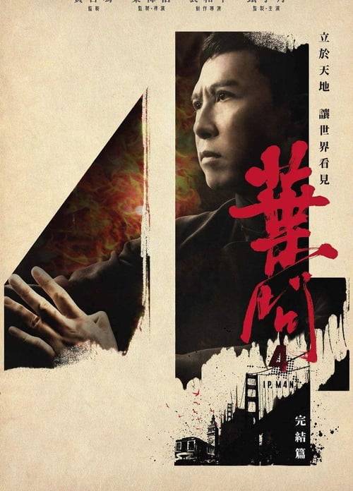 Ip Man 4 The Finale (2019) ยิปมัน 4
