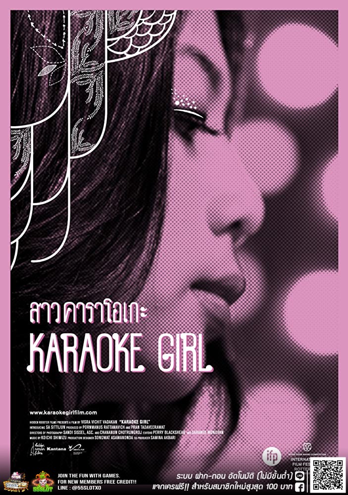 Karaoke Girl (2013) Sao Karaoke สาวคาราโอเกะ