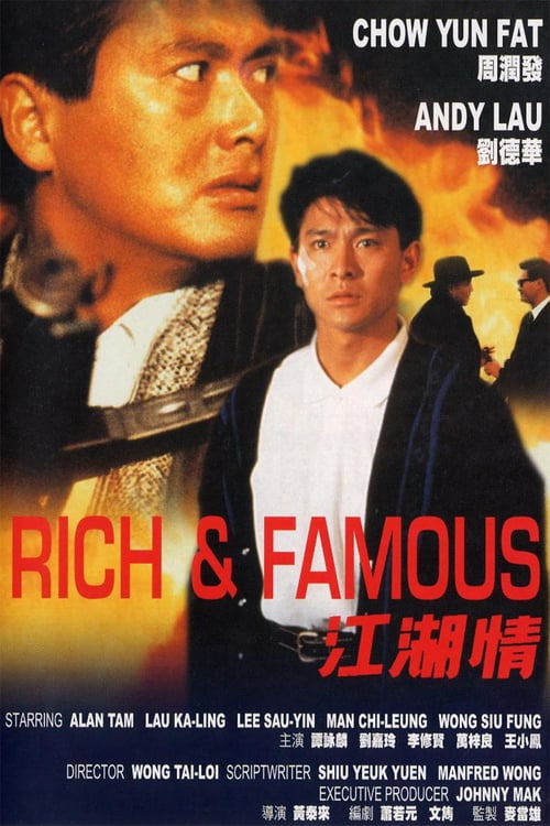Rich and Famous (1987) ต้นตระกูลโหด