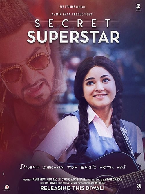 Secret Superstar (2017) ความลับของซุปตาร์