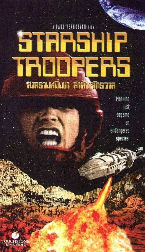 Starship Troopers (1997) สงครามหมื่นขา ล่าล้างจักรวาล ภาค 1