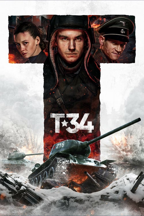 T-34 (2018) ยักษ์เหล็กประจัญบาน