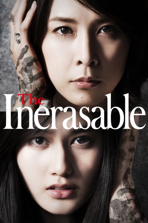 The Inerasable (2015) Zange - Sunde wa Ikenai Heya คนสืบวิญญาณ