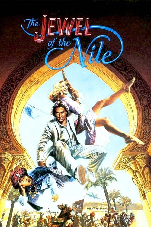 The Jewel of the Nile (1985) ล่ามรกตมหาภัย 2 ตอน อัญมณีแห่งลุ่มแม่น้ำไนล์