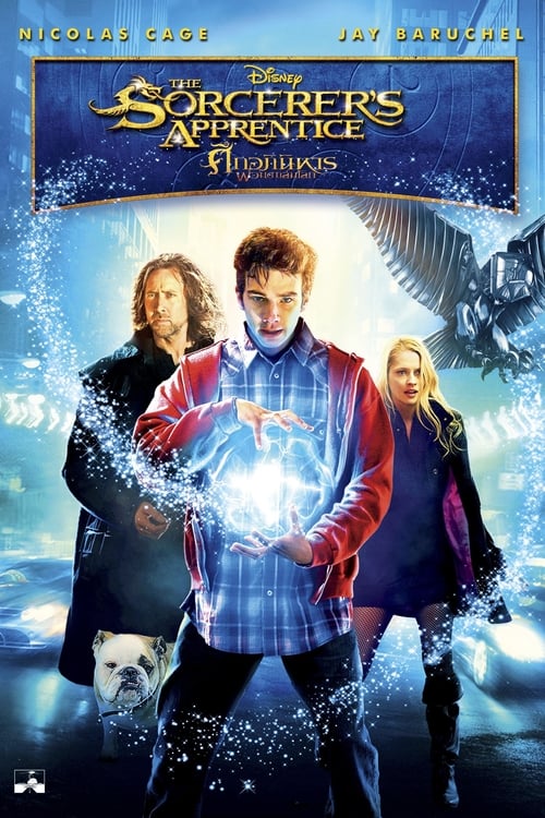 The Sorcerer's Apprentice (2010) ศึกอภินิหารพ่อมดถล่มโลก