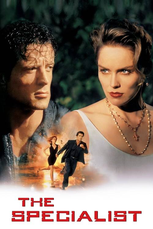 The Specialist (1994) จอมมหาประลัย