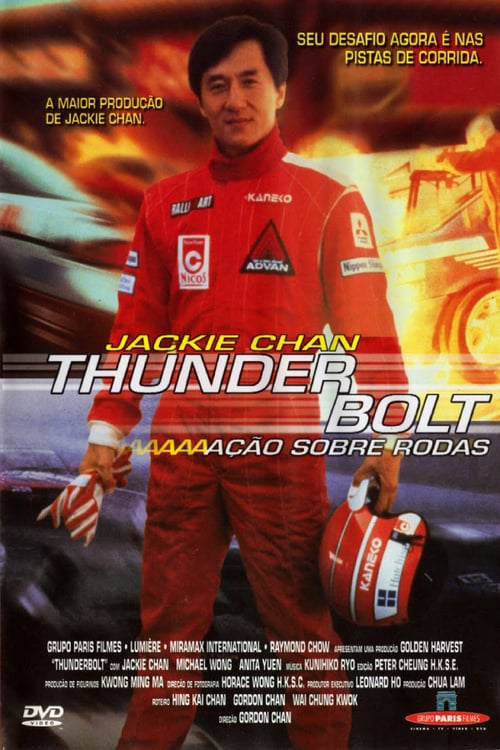 Thunderbolt (1995) เร็วฟ้าผ่า