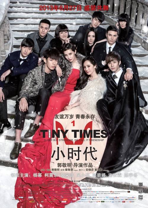 Tiny Times 1 (2013) วันวัยไร้เดียงสา ภาค 1 [ซับไทย]
