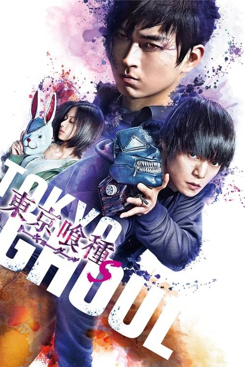 Tokyo Ghoul S (2019) (ซาวด์แทรค)