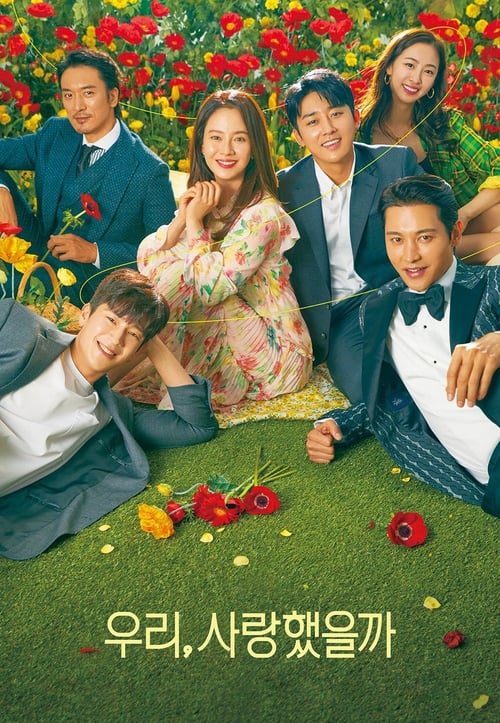 Was It Love (2020) เราเคยรักกันใช่ไหม (ซับไทย)