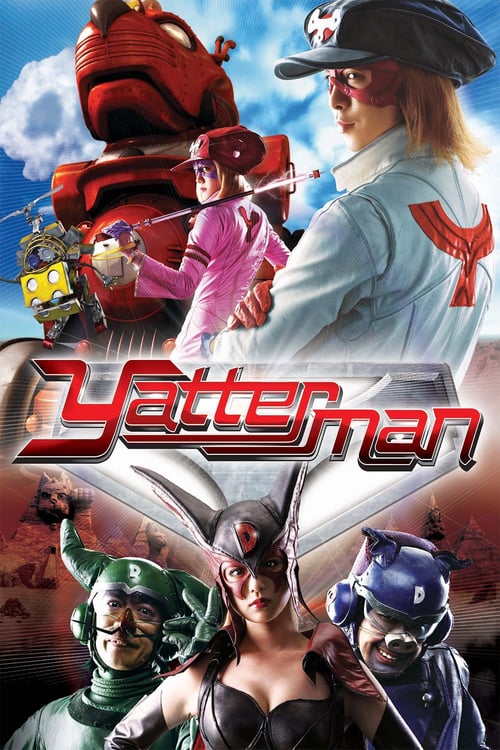 Yatterman (2019) คู่แฝดอภินิหาร (Soundtrack)