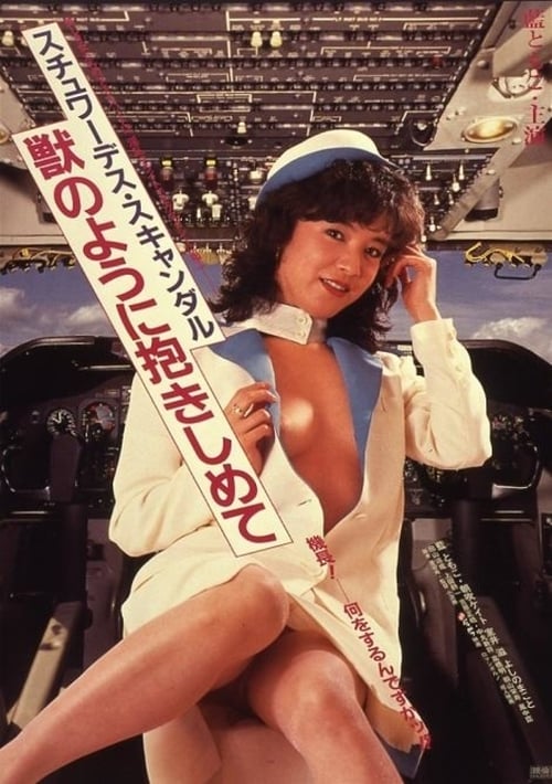 18+ Flight Attendant Scandal (1984)