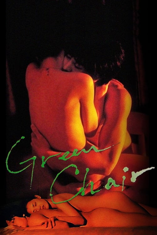18+ Green Chair (2005)