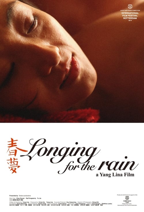 18+ Longing for the rain (2013)