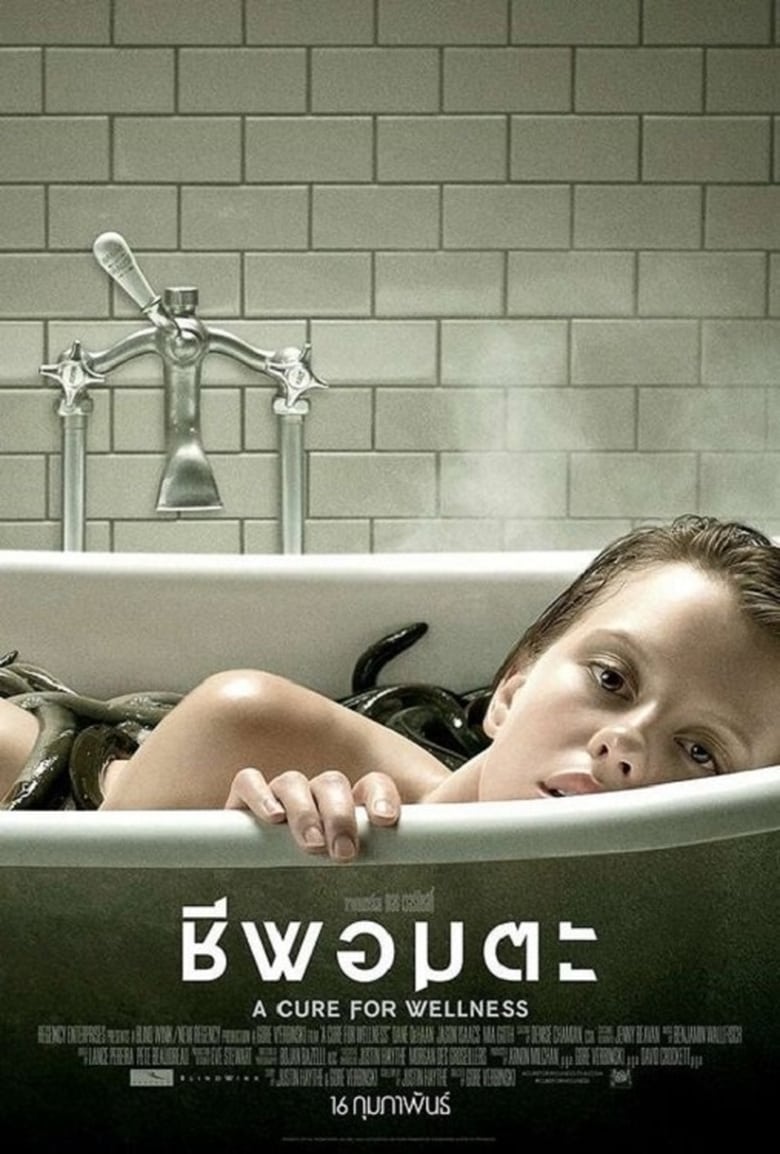 A Cure for Wellness (2016) ชีพอมตะ