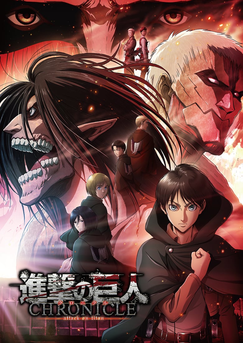 Attack on Titan: Chronicle (2020) ผ่าพิภพไททัน เดอะมูฟวี่