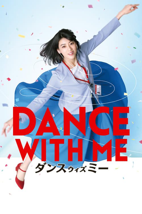 Dance with Me (2019) Dansu Wizu Mi