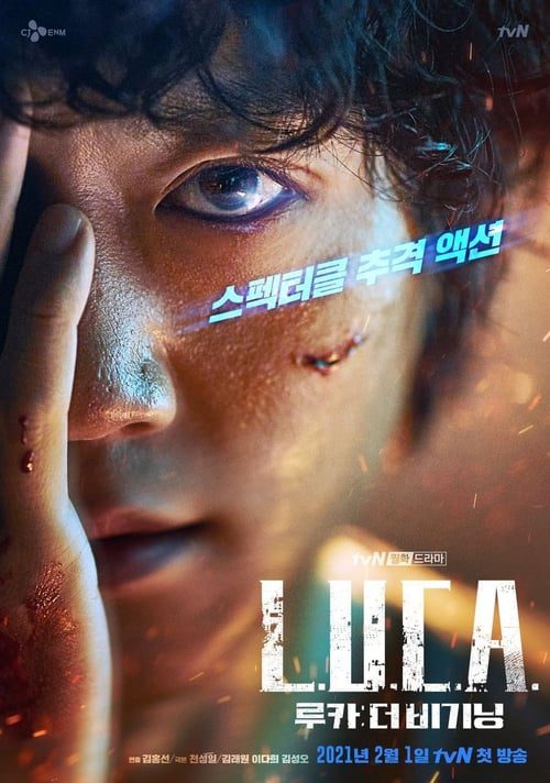 L.U.C.A.: The Beginning (2021) EP.1-12 จบ (พากย์ไทย)
