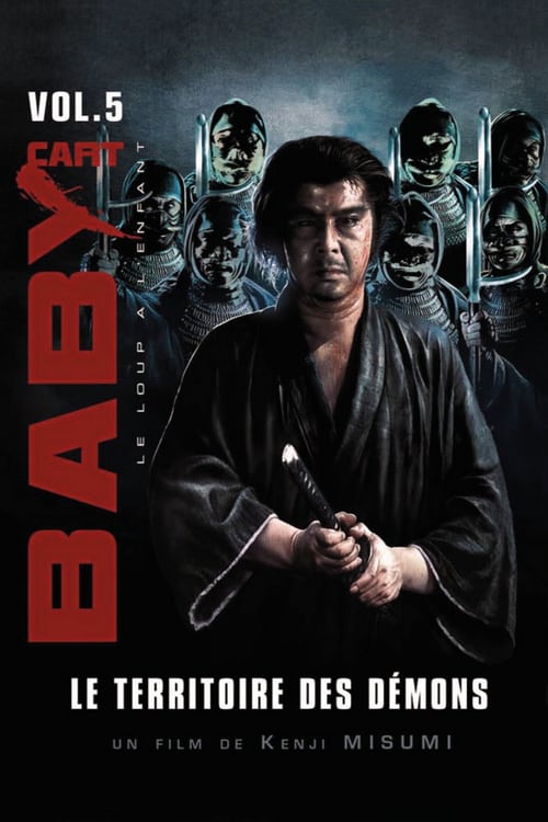 Lone Wolf and Cub Baby Cart in the Land of Demons 5 (1973) ซามูไรพ่อลูกอ่อน ภาค 5